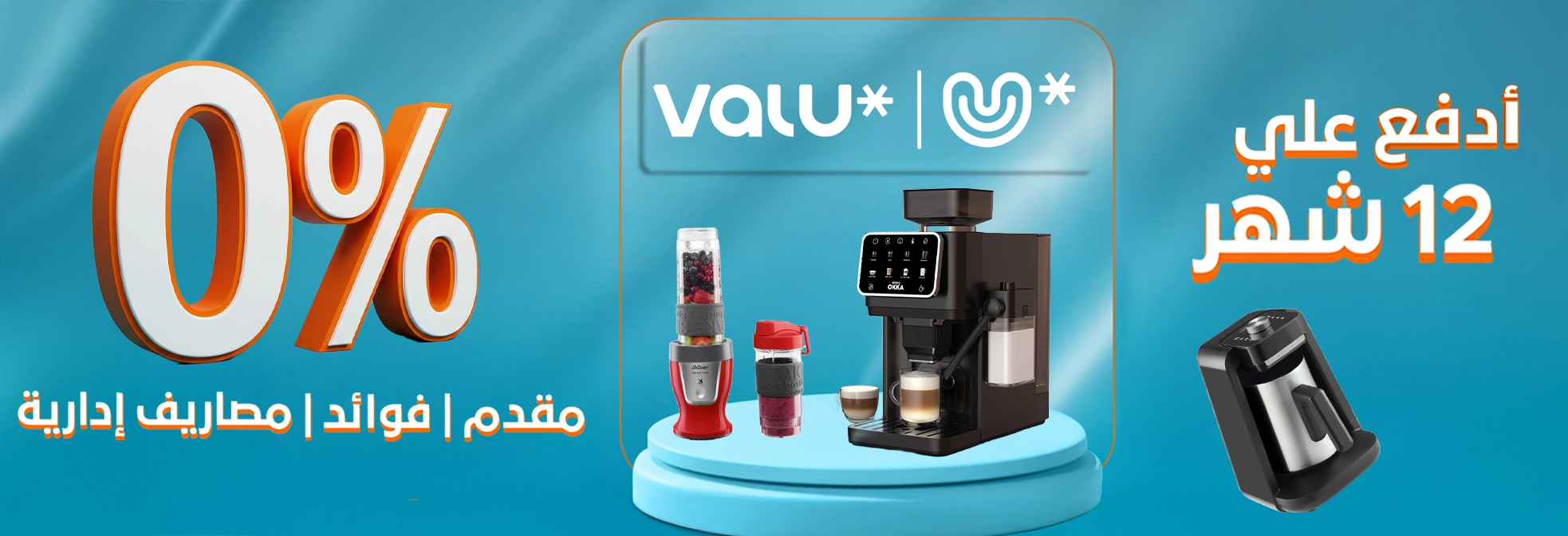 VALUU.webp